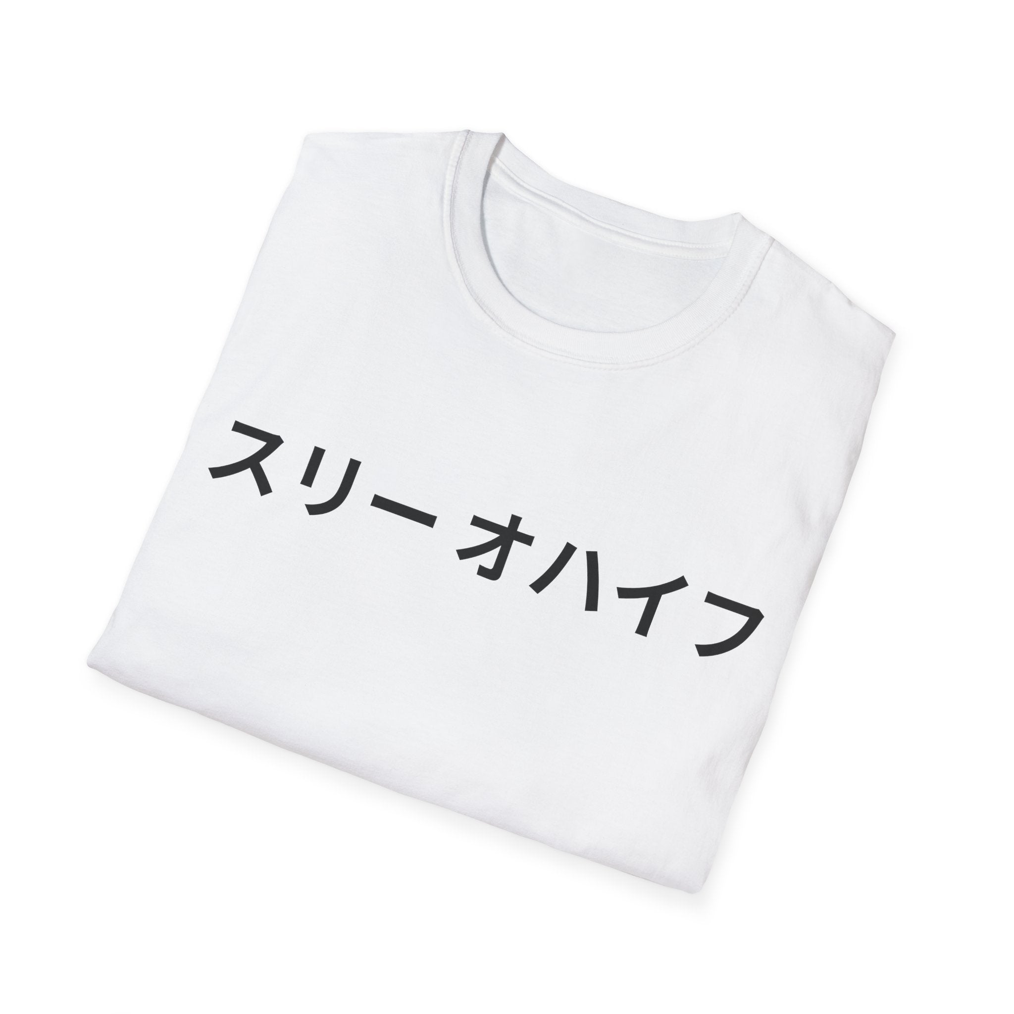 The Sasuke Tee