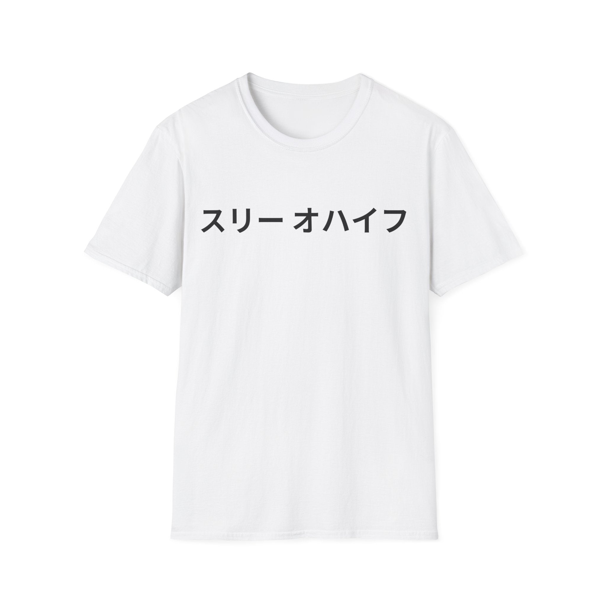 The Sasuke Tee