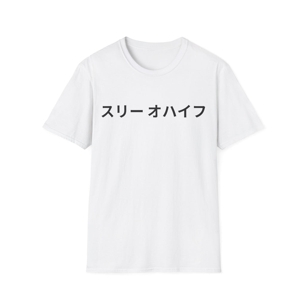 The Sasuke Tee