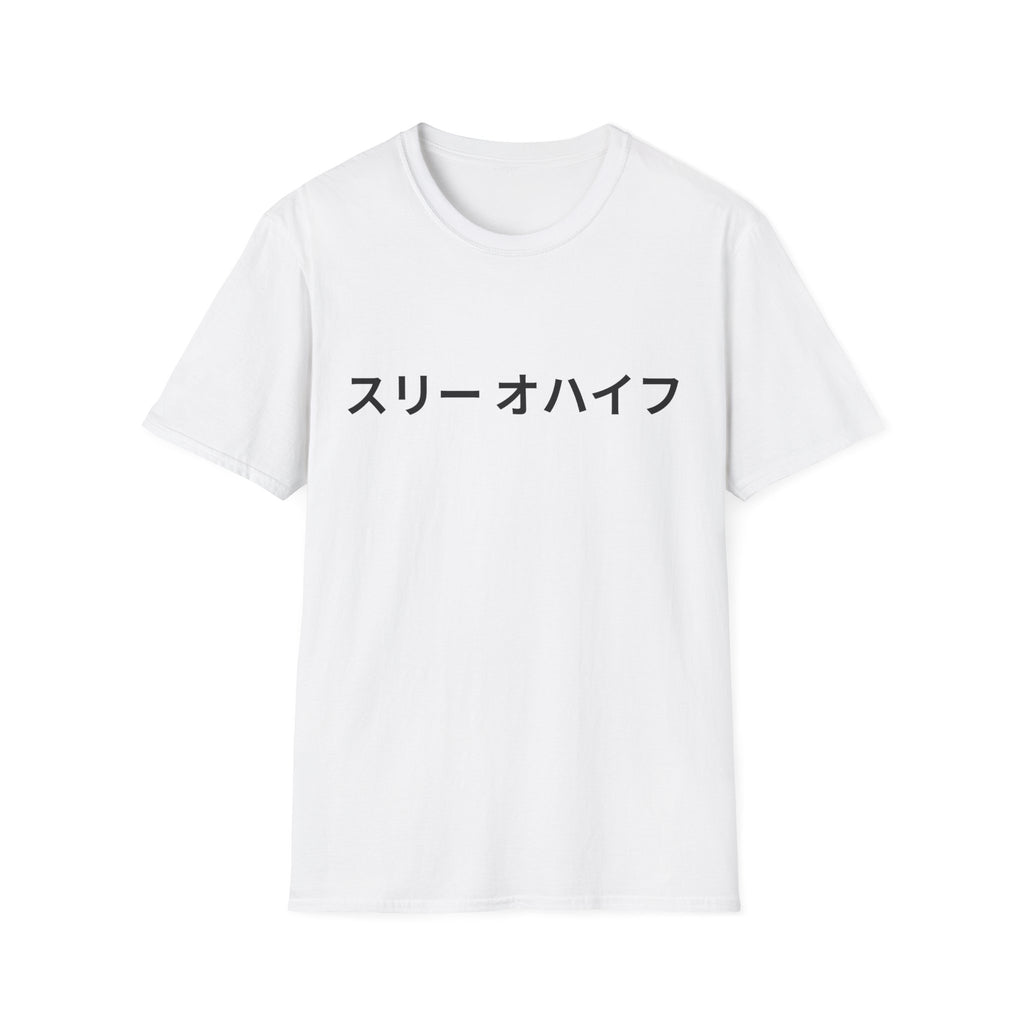 The Itachi Tee