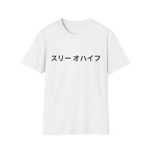 The Itachi Tee