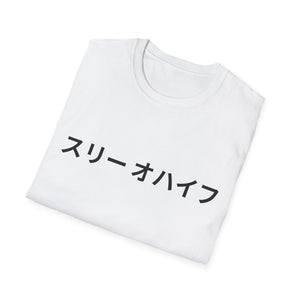 The Itachi Tee