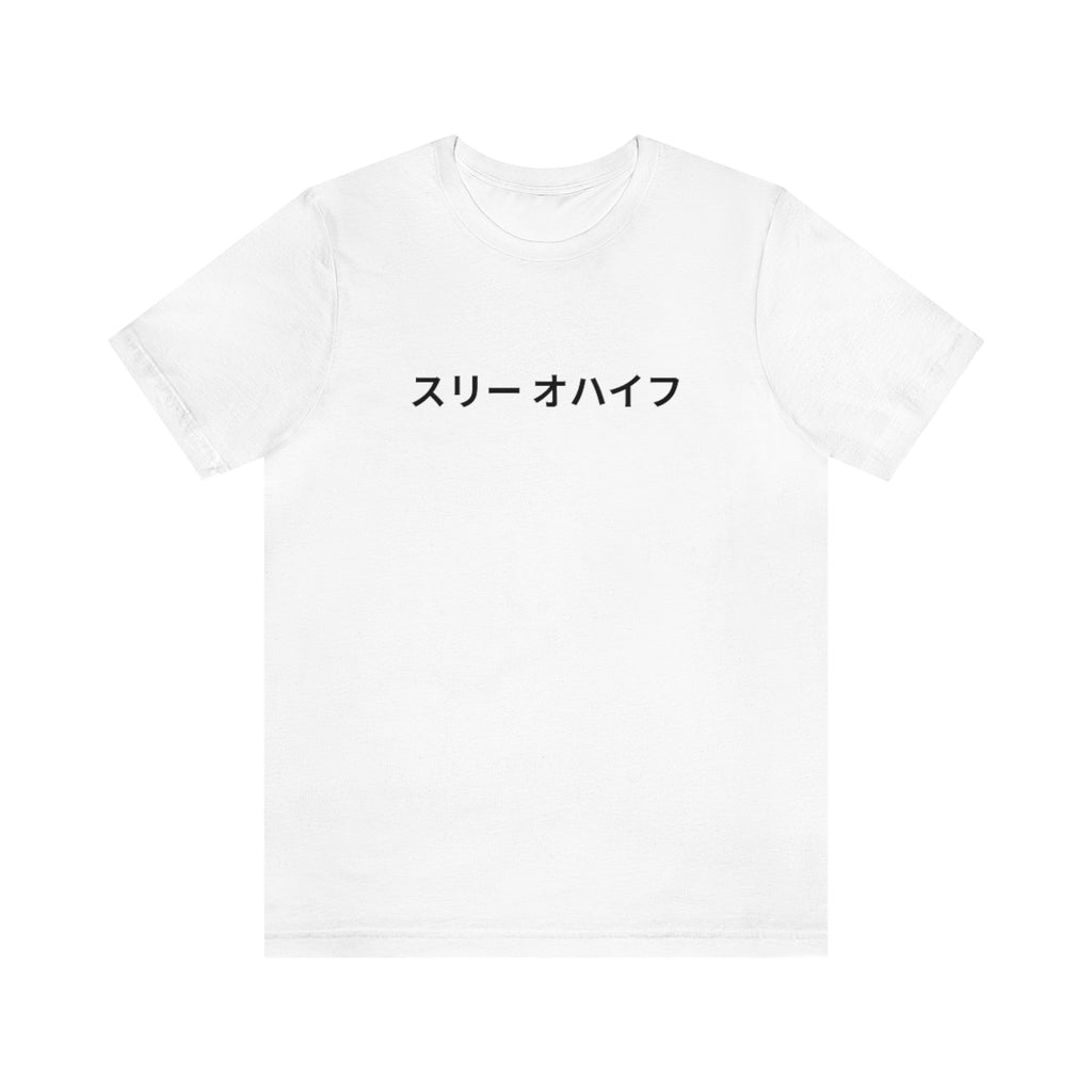 Itachi Tee