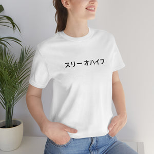 Itachi Tee